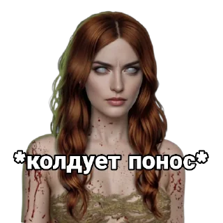 Стикер Шифр Шекспира @amys_coven - 6