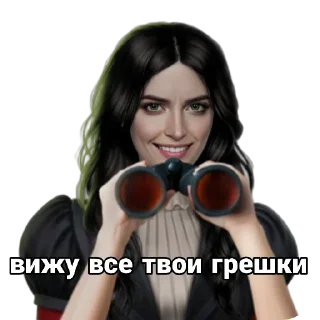 Стикер Шифр Шекспира @amys_coven - 1