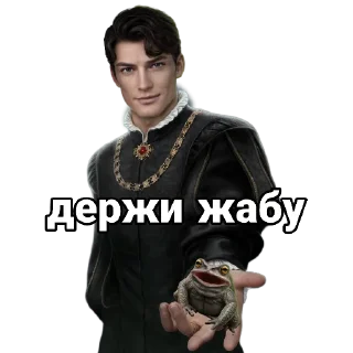 Стикер Шифр Шекспира @amys_coven - 4