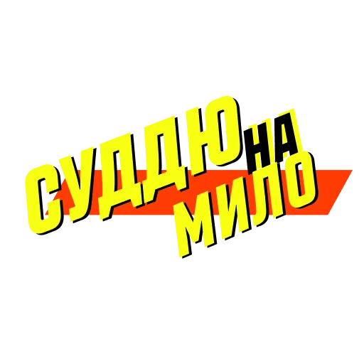 font graphics graphic design