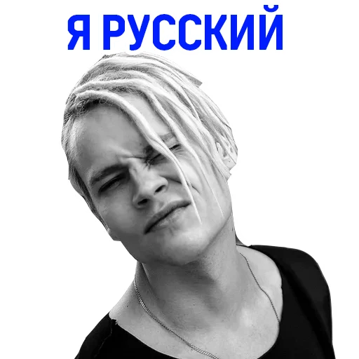 Стикер SHAMAN - 11