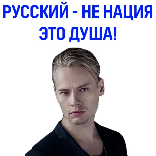 Стикер SHAMAN - 10