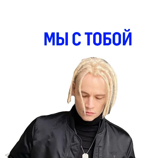 Стикер SHAMAN - 7