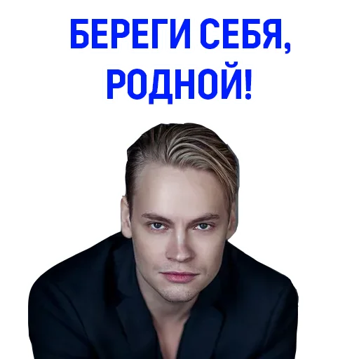 Стикер SHAMAN - 5