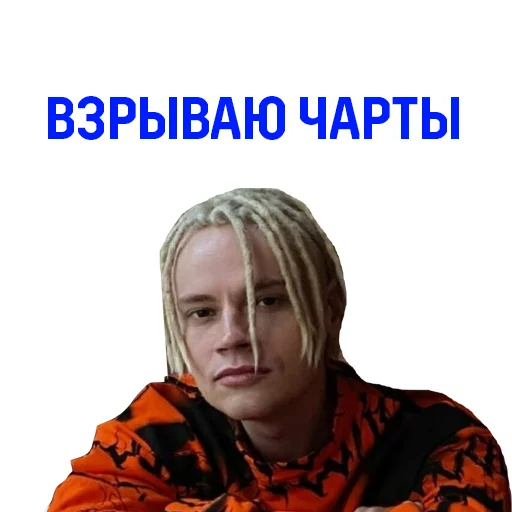 Стикер SHAMAN - 3