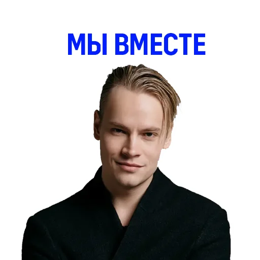 Стикер SHAMAN - 2