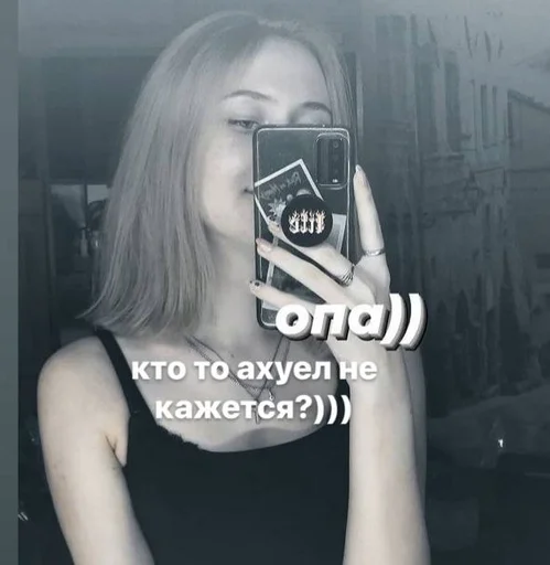 Стикер для разговора ахуено зайдут :: @fStikBot - 10