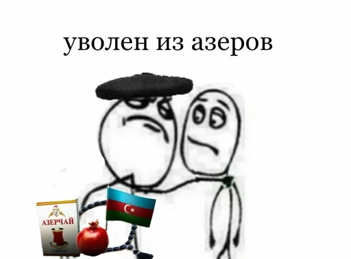 şəmkir memlər :: @fStikBot - 