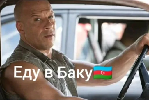 Стикер şəmkir memlər :: @fStikBot - 9