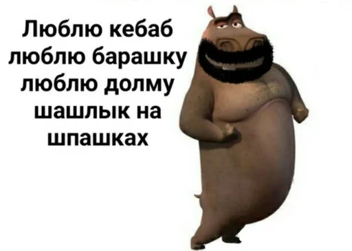 Стикер şəmkir memlər :: @fStikBot - 8