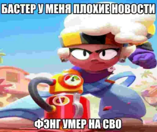 Sticker shampanovnegay - 1