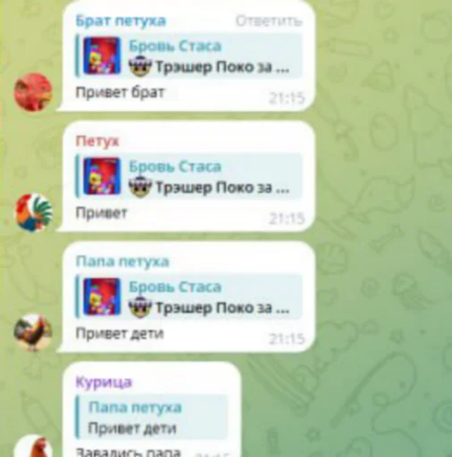 Sticker shampanovnegay - 1