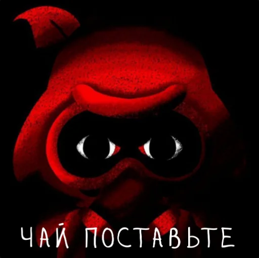 Sticker shampanovnegay - 1