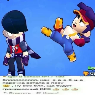 Sticker Лучший канал - @brov_stasa - 1