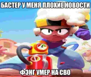 Sticker Лучший канал - @brov_stasa - 5