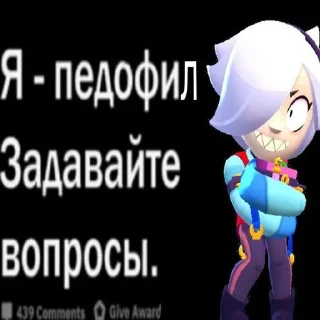 Sticker Лучший канал - @brov_stasa - 6