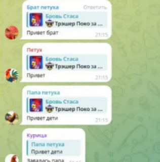 Sticker Лучший канал - @brov_stasa - 4