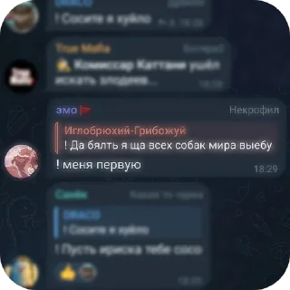 Sticker Лучший канал - @brov_stasa - 11