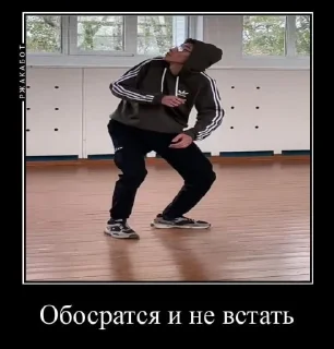 Стикер Шампунька @MoiStikiBot - 6