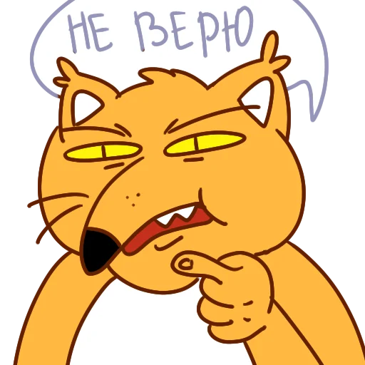 Стикер Лиса Шараоаоа - 5