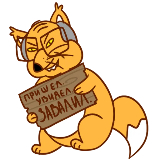 Стикер Лиса Шараоаоа - 3