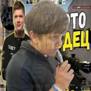 Стикер Legend's толкана 1194 - 0