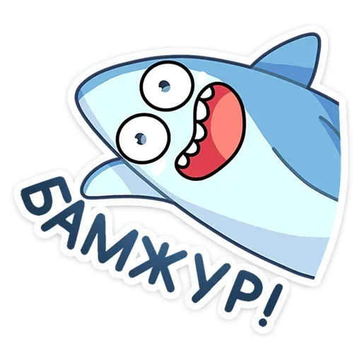 Шарки  (@TgSticker) - 