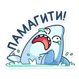Стикер Шарки  (@TgSticker) - 3