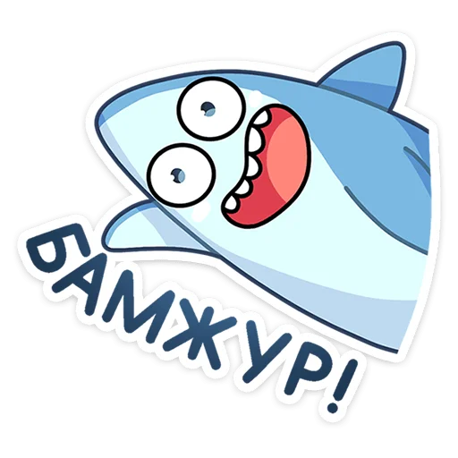 Шарки :: @stickroom - 