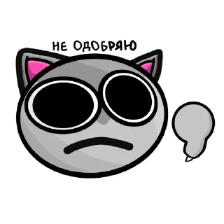 Sticker ипучи шаровед @komaru_gif - 5