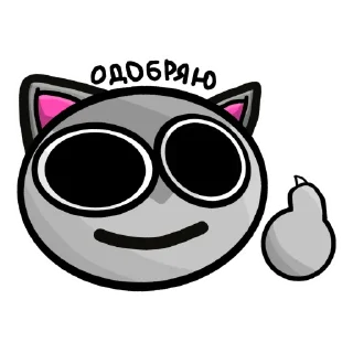Sticker ипучи шаровед @komaru_gif - 1