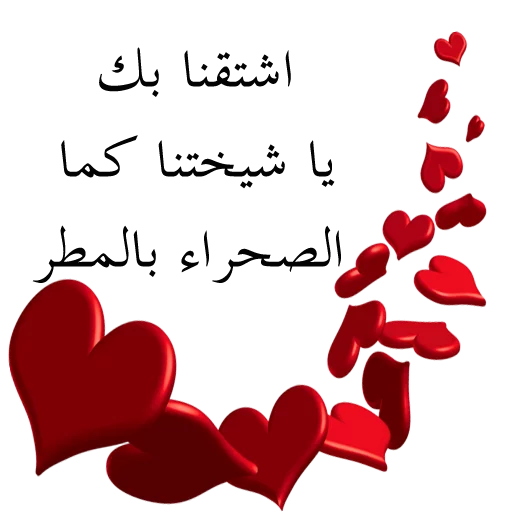 heart valentine's day red