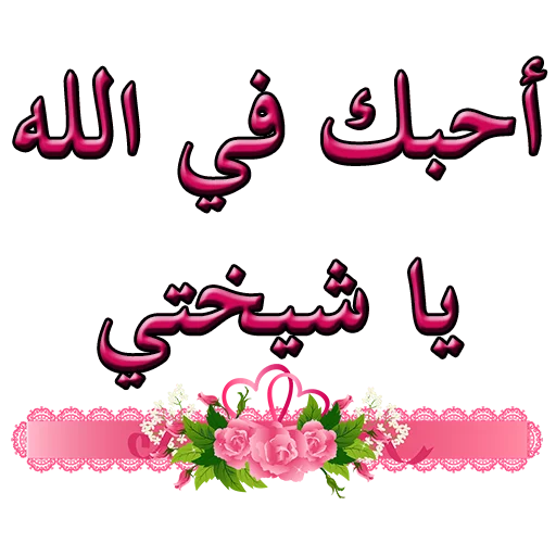 pink birthday cake magenta