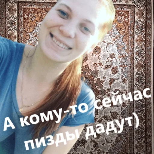 human face smile person