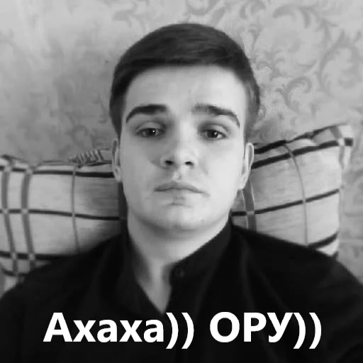 человеческое лицо портрет Человек