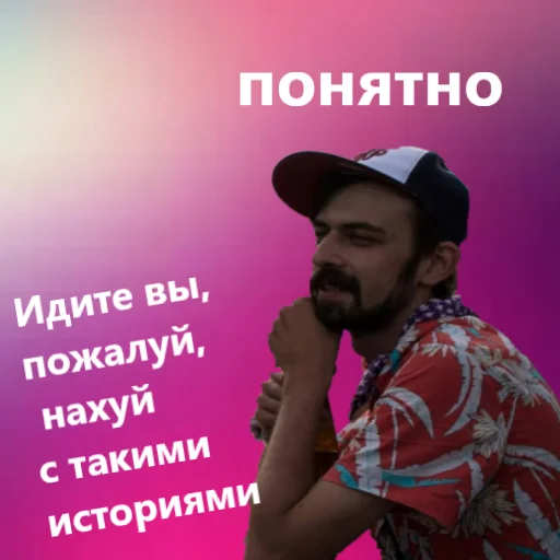 human face clothing person