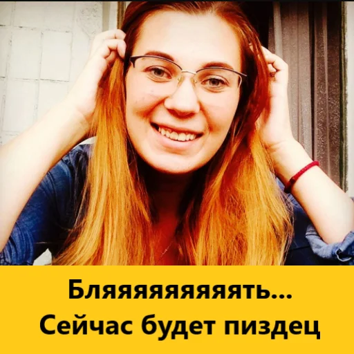 human face person smile