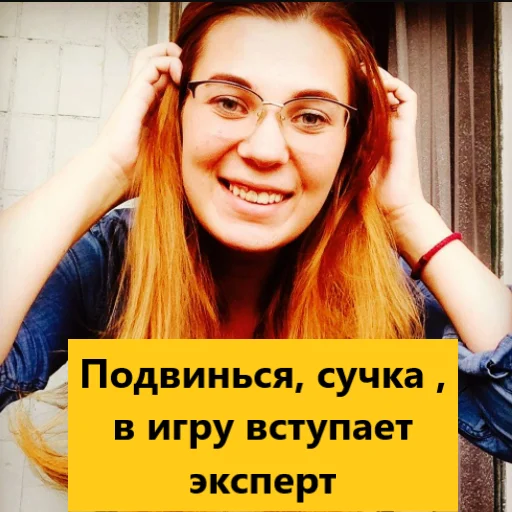 person clothing text