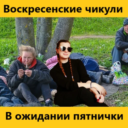 clothing human face text