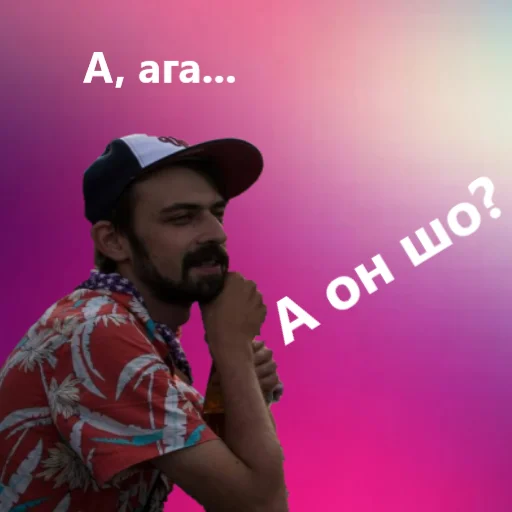 human face clothing fashion accessory