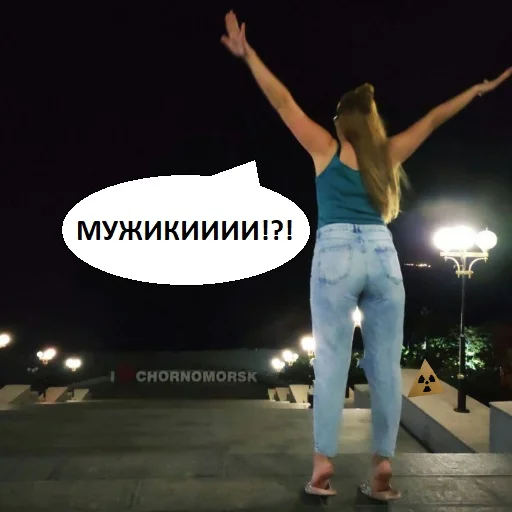 clothing person footwear