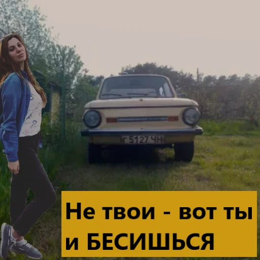 outdoor vehicle land vehicle