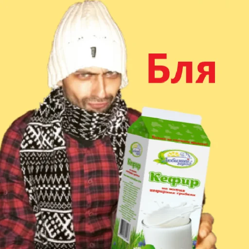 human face clothing text