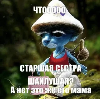 Sticker Шайлушай @TgStickerc - 2