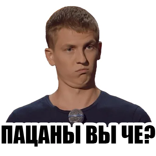 human face text screenshot