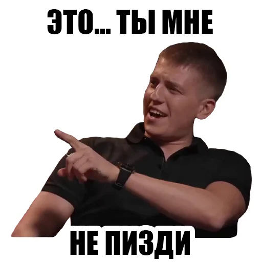 text human face screenshot