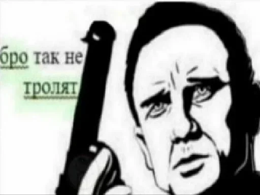 СМС эскиз иллюстрация