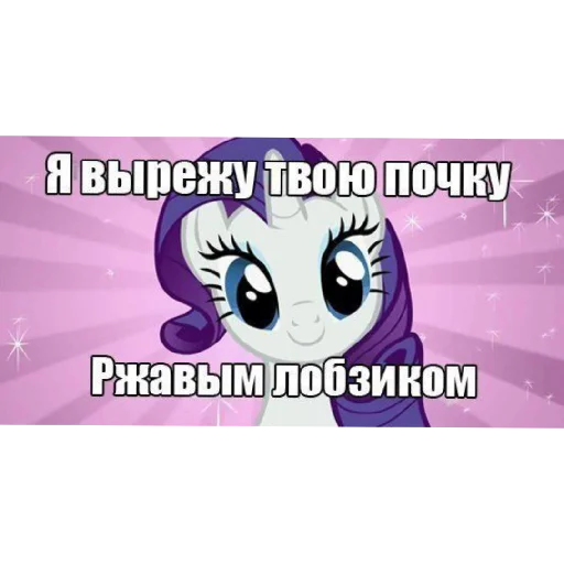 Sticker shedevrostikery16 - 1