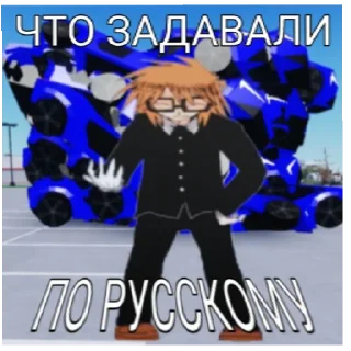Sticker шедевростикеры - 10
