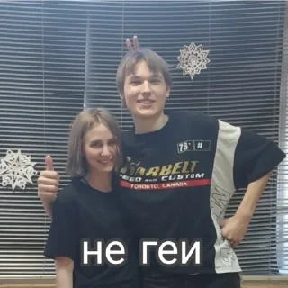 Стикер sheeeeesh - 1